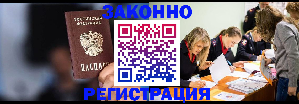 регистрация для школы в Малой Вишере