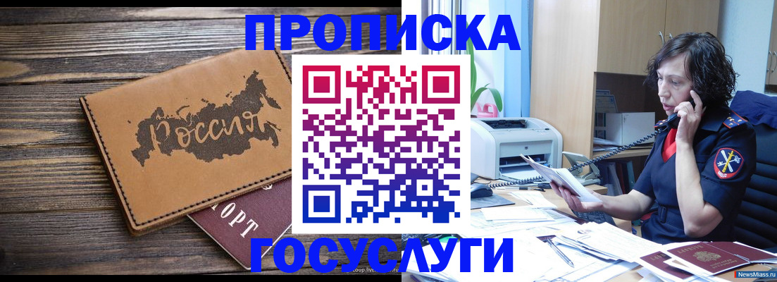 регистрация для дет. сада в Малой Вишере